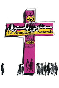 کتاب سمفونی پاستورال
