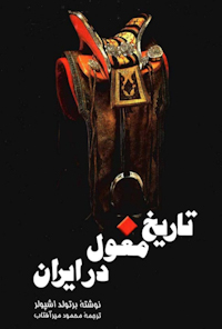 کتاب تاریخ مغول در ایران