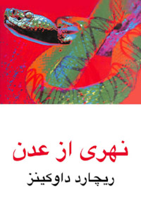 کتاب نحری از عدن