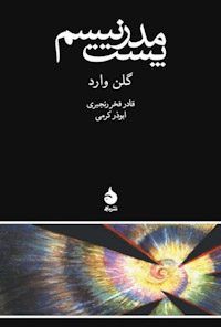 کتاب پست مدرنیسم
