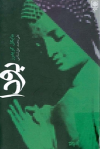 کتاب بودا