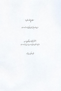 کتاب سرطان بیضه