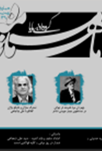 ماهنامه ادبی مایا - شماره 1