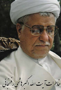 کتاب خاطرات سال 1360